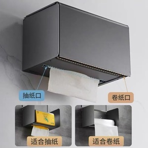 Portarrollos de Papel Higiénico Rectangular de Acero Inoxidable Gris Oscuro, Autoadhesivo, para Baño - Product Image 5