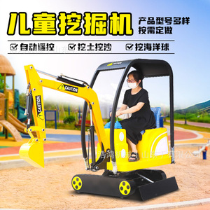 Excavadora eléctrica de juguete de plástico de 12V para niños de 3 a 6 años - Product Image 5