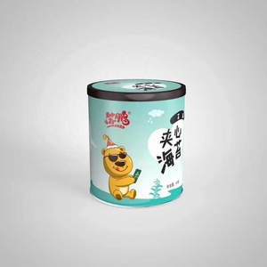 Croustillant D'algues Nori Snack D'algues - Product Image 2