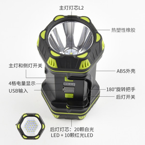 ไฟฉาย LED แบบชาร์จไฟได้พร้อมไฟด้านข้าง ชาร์จผ่าน USB สำหรับใช้งานกลางแจ้ง ตั้งแคมป์ และทำงาน - Product Image 2