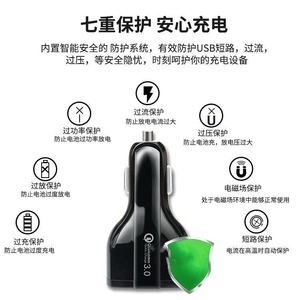 3 ports USB QC 3.0 - Product Image 4