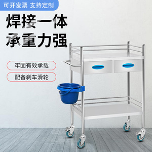 Chariot médical Guanlan 30 pouces à 2 niveaux en acier inoxydable, chariot de traitement hospitalier, chariot de rangement pour équipement dentaire - Product Image 4