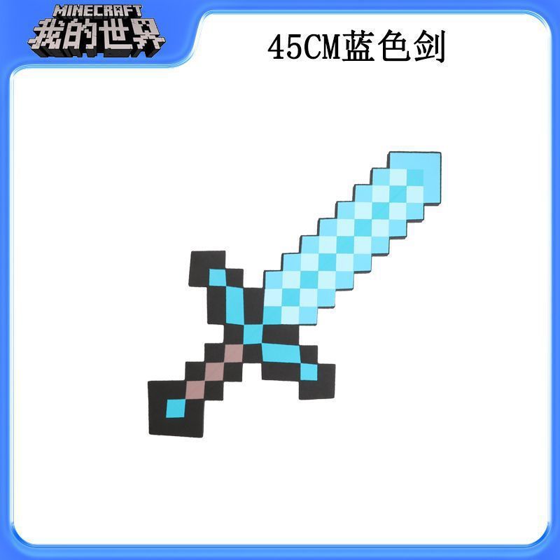 Espada azul 45cm