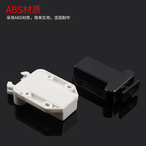 Dispositivo de rebote por succión para puerta de armario, material ABS, diseño minimalista para armario, fácil operación - Product Image 1