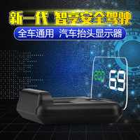 Projecteur de vitesse GPS HUD OBD2 monté sur véhicule QSF avec écran LCD, kit de modification de voiture portable (Modèle T900)