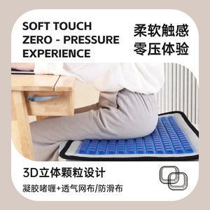 Gel Seat Cushion 3D Breathable Pressure Relief Blue Medium Firmness <b>Chair</b> Cushion for Hemorrhoids - Product Image 5