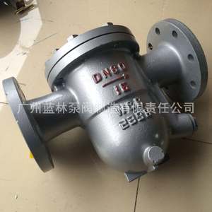 High Flow Rate Lever Float Type Steam Trap FT4H-16C with Internal Thread for <b>Condensing</b> <b>Units</b> - Product Image 3