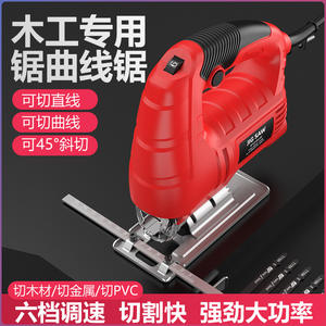 Sierra de calar eléctrica Chimei de 710W y 3000 RPM con cable, herramienta para trabajar la madera, para manualidades y corte en el hogar - Product Image 5