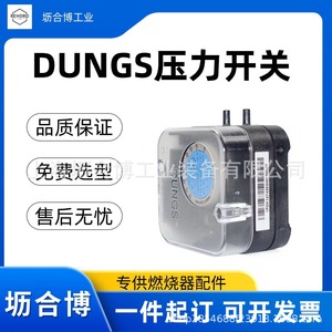 Pressostat Dungs UB500A4, filetage G1/2, pour air, IP54, corps en plastique - Product Image 5