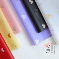 Papier d'emballage pour fleurs coréen imperméable, imprimé cœur et amour, papier d'emballage pour bouquets, fournitures pour fleuristes, vente en gros