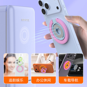 R29 Magnetic Phone Ring Stand For Apple IPhone <b>Desk</b> Mount PP Material <b>Foldable</b> Support - Product Image 4