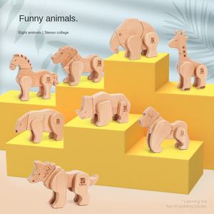 Детский деревянный магнитный пазл-конструктор «Животные» для развития зрительно-моторной координации и мышления - Product Image 1