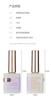 Ouboli 15ML Vernis Gel UV Bio Haute Brillance Effet Diamant Couche de Finition & Base Applicables en Usine & Certifiés CPNP