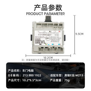 Módulo de control de puerta Continental A2139001922 para Mercedes Benz Clase E W213 usado - Product Image 4