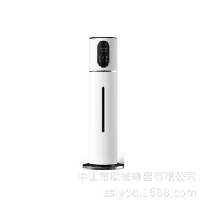 Lianxiang Home 8L Air <b>Humidifier</b> Floor Standing Ultrasonic Silent Aromatherapy Large Capacity Atomizer - Product Image 4