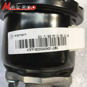 P1163020002A0 フォトン・トンランド部品 クラッチマスターシリンダー（真空ブースター付き） - Product Image 5