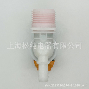 วาล์วโซลินอยด์เครื่องซักผ้า 0024000972B AC 120V 3/8 นิ้ว วาล์วควบคุมน้ำ - Product Image 4