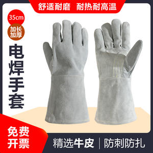 Gants de soudage sur mesure en cuir de vache, longueur 35 cm, résistants à la chaleur, gants de travail de protection pour utilisation sur chantier - Product Image 5