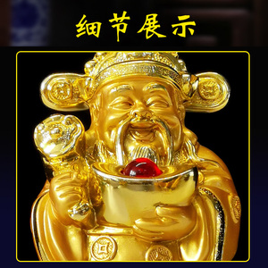 ฮว<span class=keywords><strong>ง</strong></span>จุ้ย Cai Shen <span class=keywords><strong>รูป</strong></span>ปั้น caishen wencaishen เทพเจ้าแห่<span class=keywords><strong>ง</strong></span>โชคลาภเทพเจ้าแห่<span class=keywords><strong>ง</strong></span>ความมั่งคั่ง zcai ffeng Shui ขอ<span class=keywords><strong>ง</strong></span>ตกแต่งฮว<span class=keywords><strong>ง</strong></span>จุ้ยขอ<span class=keywords><strong>ง</strong></span>ขวัญจีนใหม่ - Product Image 2