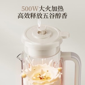 Máquina para Leche de Soya Bear de 0.8L, Multifuncional, Funcionamiento Silencioso, Uso Doméstico - Product Image 4