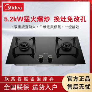 Table de cuisson à gaz Midea Q325 M 34 pouces encastrable double combustible haute efficacité avec base réglable - Product Image 5