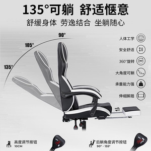 Gaming Chair PU Leather Reclining Height Adjustable Swivel Chair For Home Office Dormitory - Product Image 3