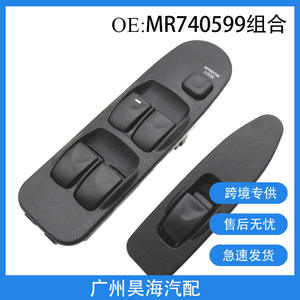 Interrupteurs automatiques MR792851 pour Mitsubishi, interrupteurs de lève-vitres de voiture, interrupteurs de vitres automobiles, similaires à MR740599 - Product Image 4