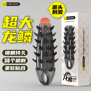 Meleon Dragon Scale Semen Lock Sheath Black <b>TPE</b> 38 Spikes Delay Ejaculation Adult Toy - Product Image 1