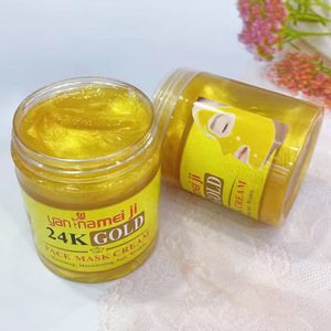 Crema Reparadora Hidratante y Aclarante Más Vendida - Mascarilla Facial Hidratante y Nutritiva - Product Image 1
