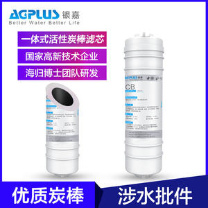 Cartouche de filtre à eau en carbone activé Yinjia intégrée de grande taille T33, cartouche de filtre à eau en carbone activé post-activé, bloc de carbone - Product Image 3