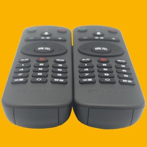 Télécommande vocale Bluetooth Crystal Pearl Tianhong YK-01110 pour décodeur TV, code d'apprentissage, portée 10m - Product Image 3