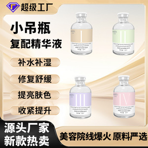 Nano Hydration Spray Device With Small Drip Bottle Compound Essence Serum For Moisturizing Skin Care 115cm Length - Product Image 3