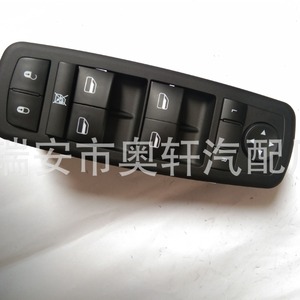สวิตช์รถยนต์ 8+13 พิน สำหรับเปลี่ยนกระจกรถยนต์ ชนิดยาง ABS แบบไฟฟ้า - Product Image 3