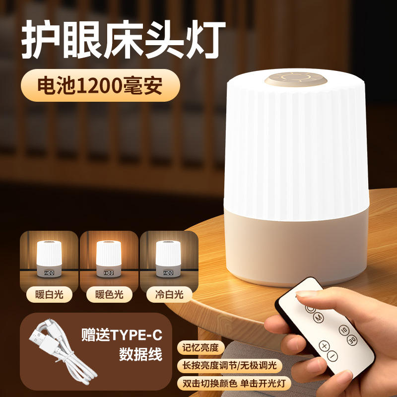 730 [รีโมทคอนโทรล]]