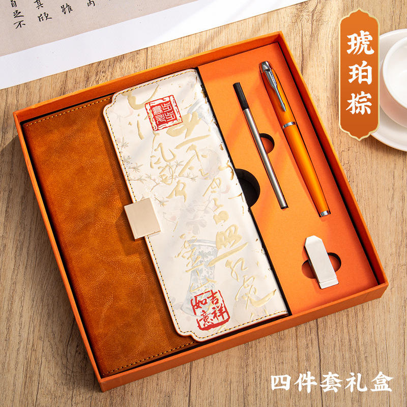 ชุดสี่ชิ้นสีน้ำตาล