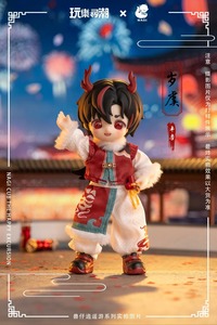 Nagi Beast Boy's Free Easy Travel Series PVC Blind Box Tide 12 Points BJD Figura <span class=keywords><strong>de</strong></span> Acción <span class=keywords><strong>de</strong></span> Dibujos Animados Juguete <span class=keywords><strong>de</strong></span> Regalo Portátil Japón Unisex - Product Image 4