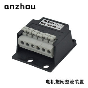 Rectificador de Onda Completa Pmb S06, Unidad Rectificadora de Freno de Motor Pmb 500 S para Reparación y Reemplazo de Motores sin Escobillas - Product Image 4