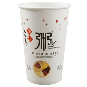 Disposable Porridge Cup With Lid And <b>Straw</b> <b>For</b> Hot <b>Drinks</b> Takeaway Congee Eight Treasure Porridge Extra Thick Cylinder Shape - Product Image 2