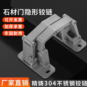 Charnières de porte encastrées en acier inoxydable 304, robustes et résistantes, pour porte en pierre - Product Image 2