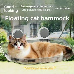 Hamac pour chat en PP avec ventouses pour fenêtres, toutes saisons, panier <span class=keywords><strong>suspendu</strong></span> en verre pour <span class=keywords><strong>bain</strong></span> <span class=keywords><strong>de</strong></span> <span class=keywords><strong>soleil</strong></span>, motif uni, lit chaud pour chat en forme <span class=keywords><strong>de</strong></span> boîte pour l'hiver - Product Image 2