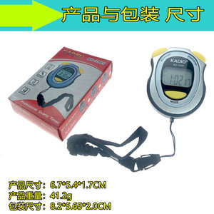 Kadio KD-2005 Electronic Stopwatch 25cm Band Sporty Style For Student Sports Competition Timing - Product Image 3