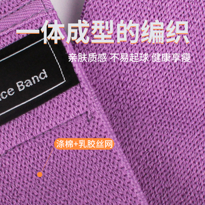 Ceinture de fitness avec bande de résistance, résistance moyenne, élastique, pour exercices de levage des fessiers, avec sac en maille pour l'entraînement - Product Image 3