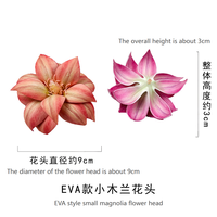 Tête de fleur de magnolia artificielle de qualité supérieure, couleurs mélangées, à dos plat, pour coiffes, boutiques et arrangements de mariage
