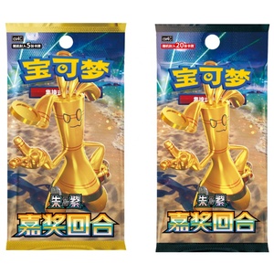 Vente en gros Gem Pack Poké Mon Vol 2 Vente en gros Original Simplifié Chinois Pokemoned Cas Cartes à collectionner Vol.2 Gem Pack Cartas Cadeau - Product Image 6