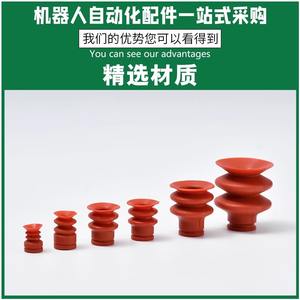 Ventouse en silicone BT-15C/20C/30C/40C ST3 de qualité industrielle pour la manipulation du verre - Product Image 5