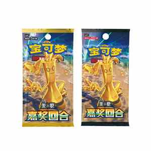 YY Ruilkaart Official Simplified Chinese <strong>Pokemoned</strong> <strong>Trading</strong> <strong>Card</strong> <strong>Gold</strong> Design Scarlet Violet Reward Collectible Made Portable - Product Image 2