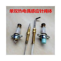 Cuisinière à gaz four électronique céramique allumage par étincelle flamme électrode câble prise allumeur allumeur briquet générateur