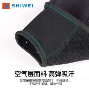 อุปกรณ์พยุงข้อเท้า Shiwei ระบายอากาศได้ดี ป้องกันข้อเท้าพลิก สำหรับฟุตบอล วิ่ง ป้องกันการบาดเจ็บ ใช้ได้ทั้งชายและหญิง ผู้ใหญ่ - Product Image 5