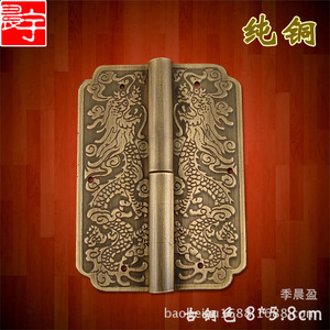Bisagra de Cobre Puro Chengyu 8x5.8cm, Color Bronce Antiguo, Herraje para Gabinete Estilo Chino - Product Image 1