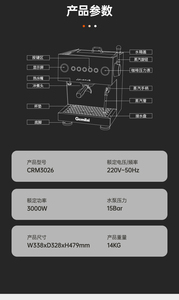 Votre machine à café avec le Corrima et la machine à expresso CRM 3026, une machine à café multifonctionnelle - Product Image 4